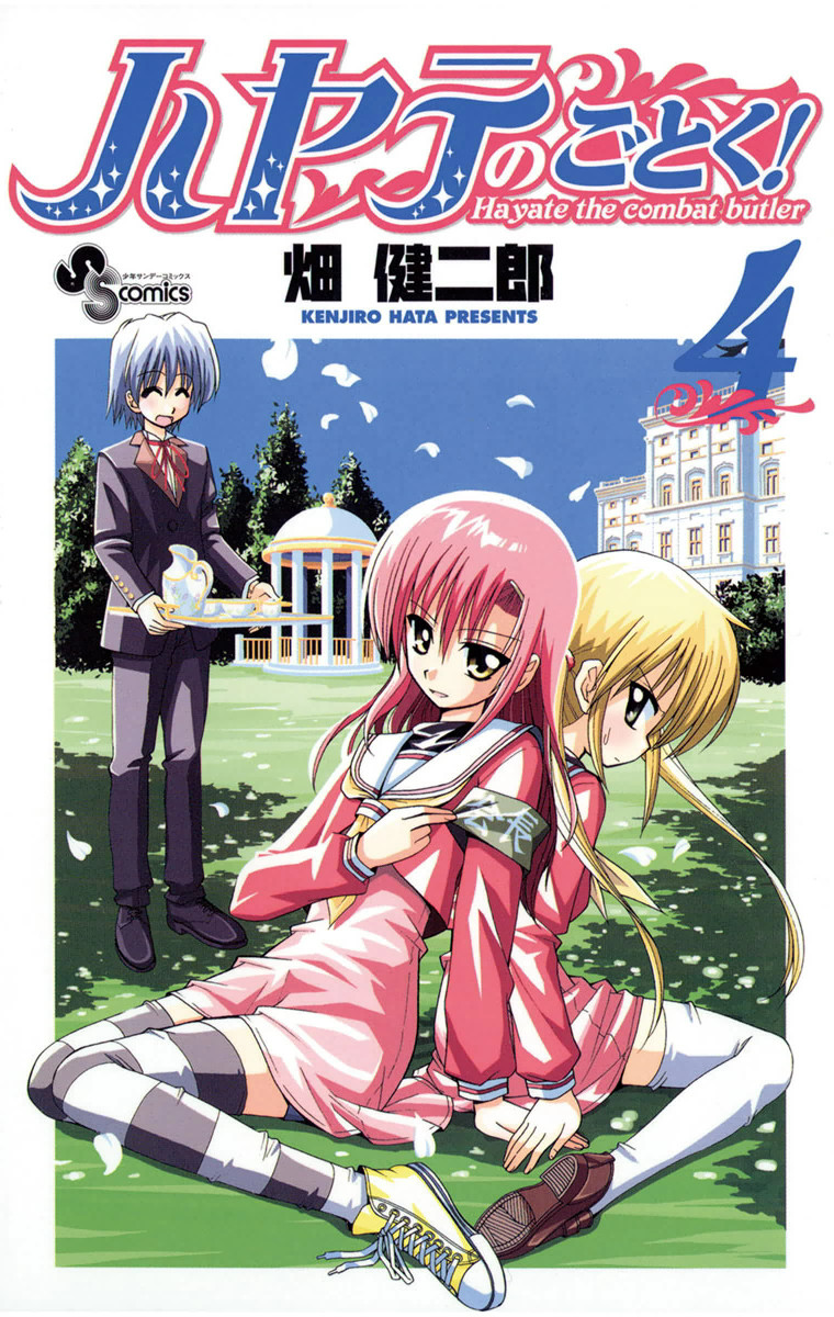 Hayate the Combat Butler, Vol. 4