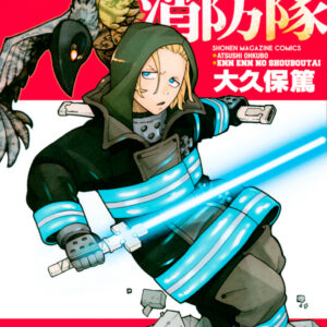 Fire Force, Vol. 2