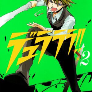 Durarara!!, Vol. 2