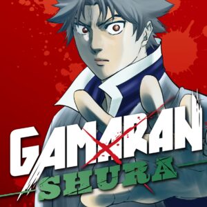 Gamaran, Vol. 21