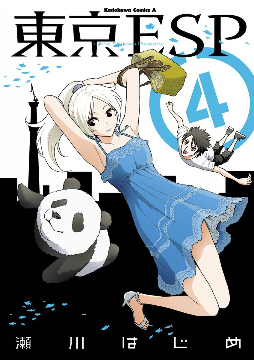 Tearmoon Empire, Vol. 4