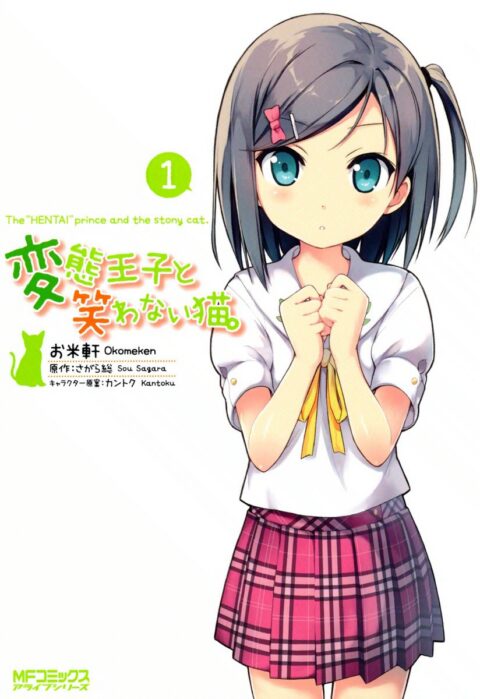 The Hentai Prince and the Stony Cat, Vol. 1