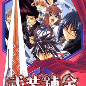 Buso Renkin, Vol. 5