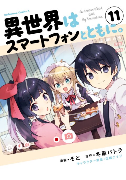 In Another World with My Smartphone, Vol. 11