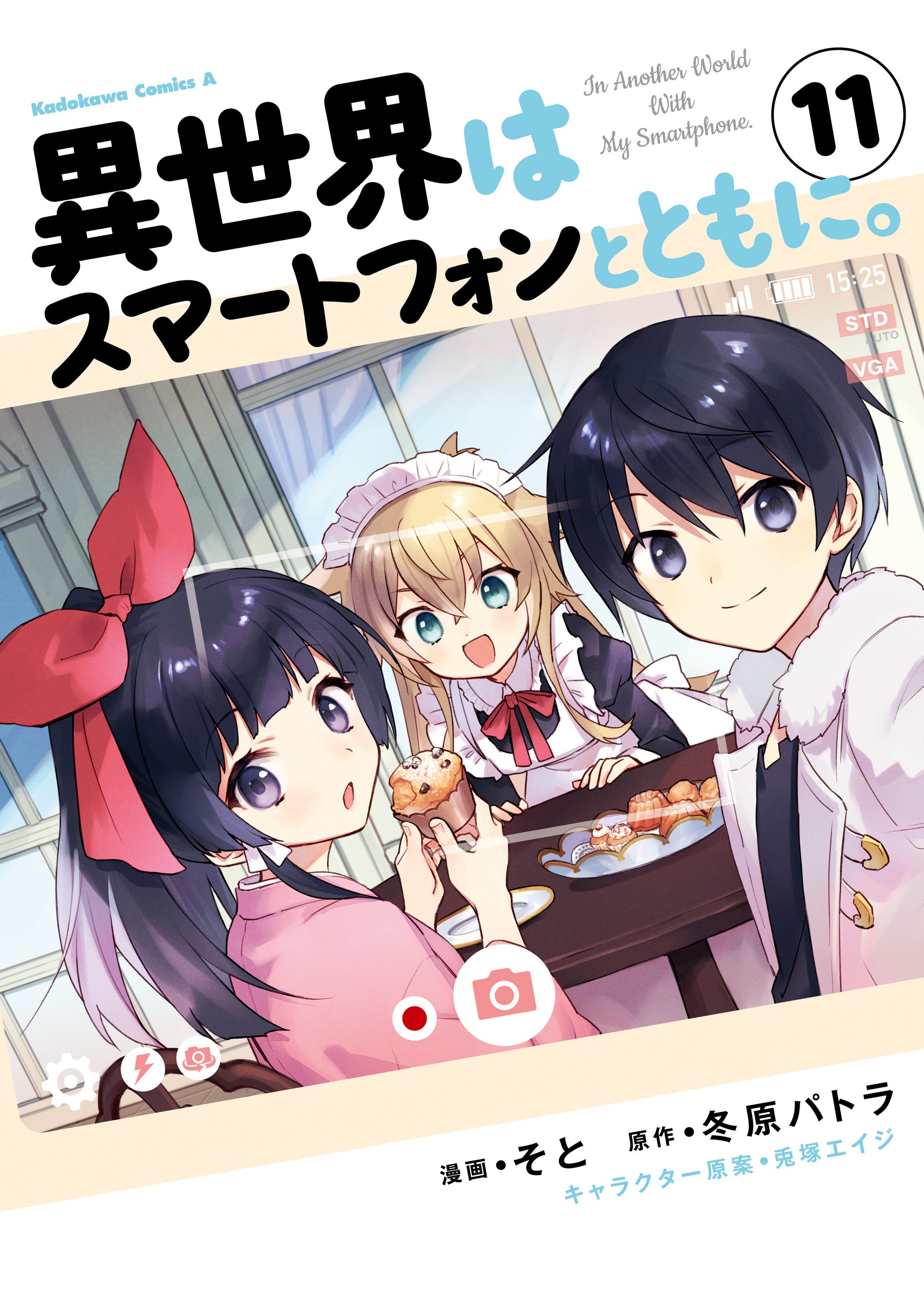 In Another World with My Smartphone, Vol. 11