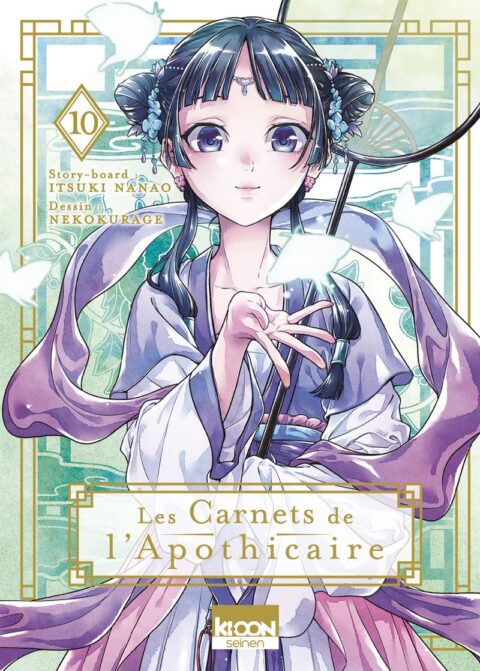 The Apothecary Diaries, Vol. 10