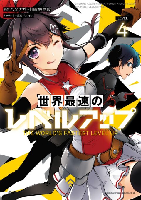 The World’s Fastest Level Up, Vol. 4