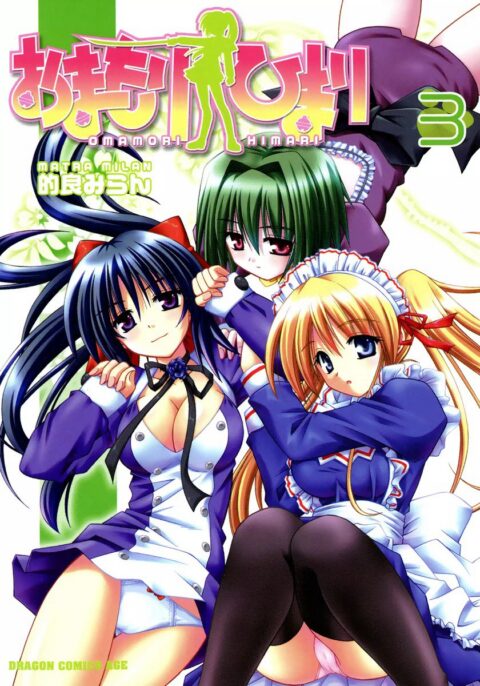Omamori Himari, Vol. 3