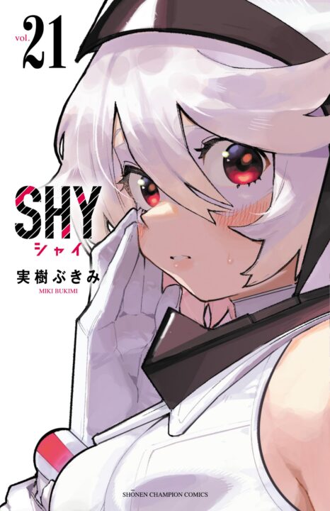 Shy, Vol. 21