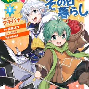 A Late-Start Tamer’s Laid-Back Life, Vol. 1