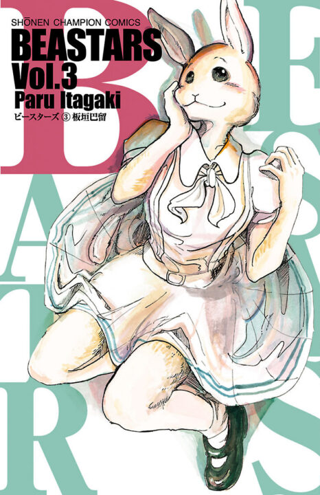 BEASTARS, Vol. 3