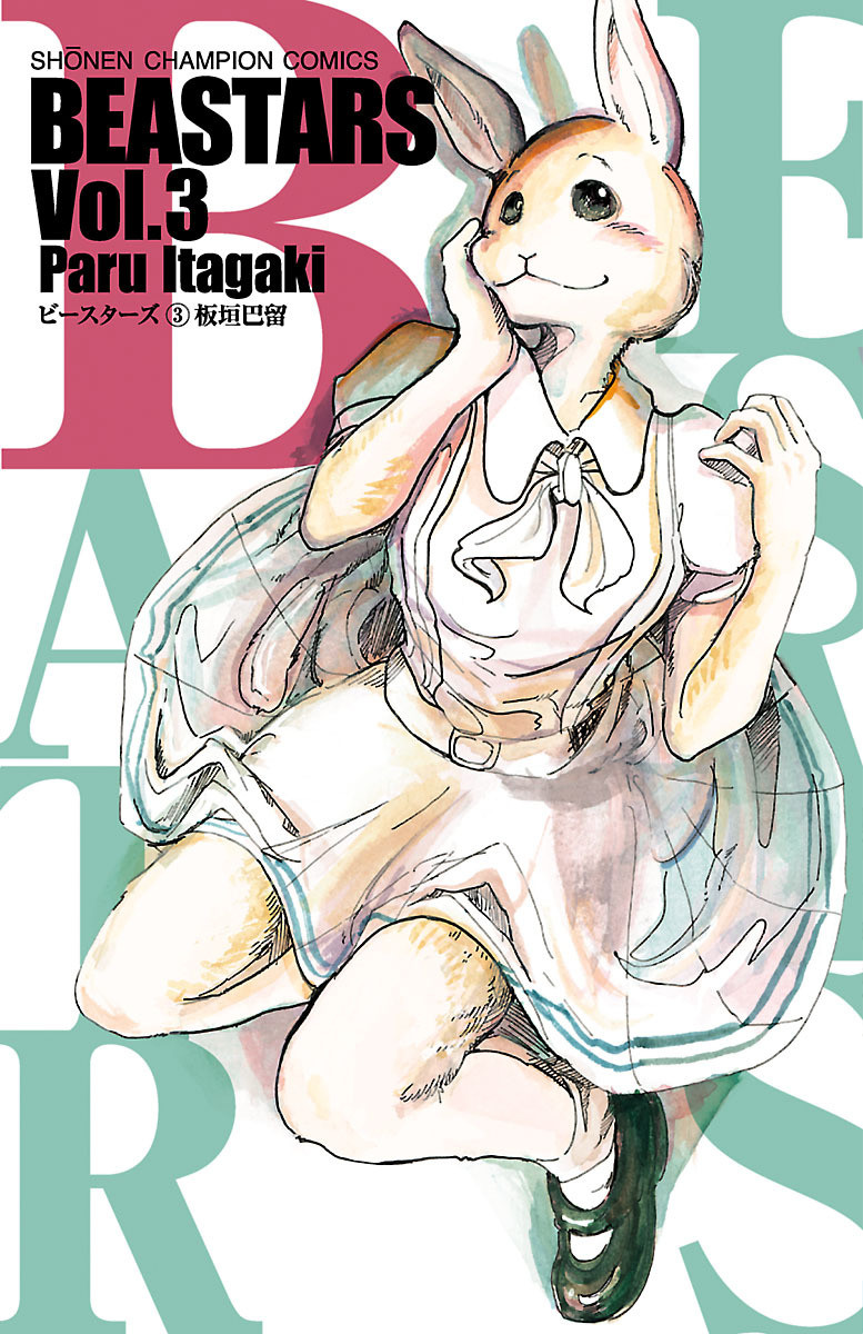 BEASTARS, Vol. 3