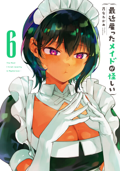 The Maid I Hired Recently Is Mysterious, Vol. 6