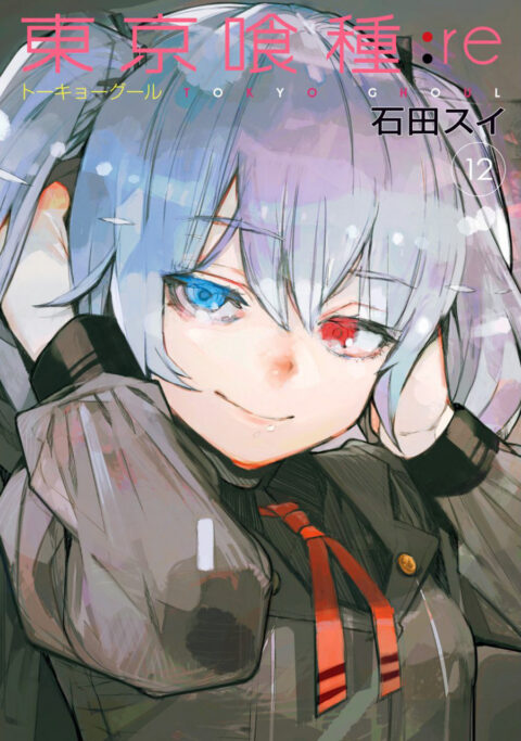 Tokyo Ghoul, Vol. 12