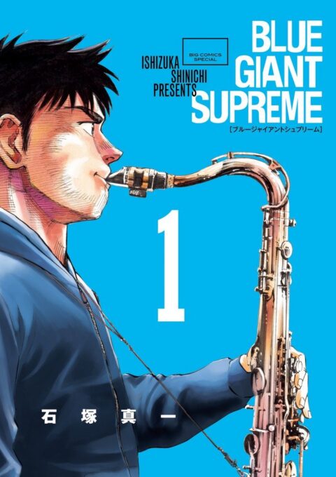 Blue Giant Omnibus, Vol. 1