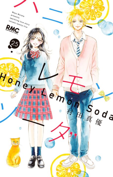 Honey Lemon Soda, Vol. 25