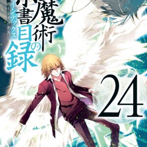 A Certain Magical Index, Vol. 24