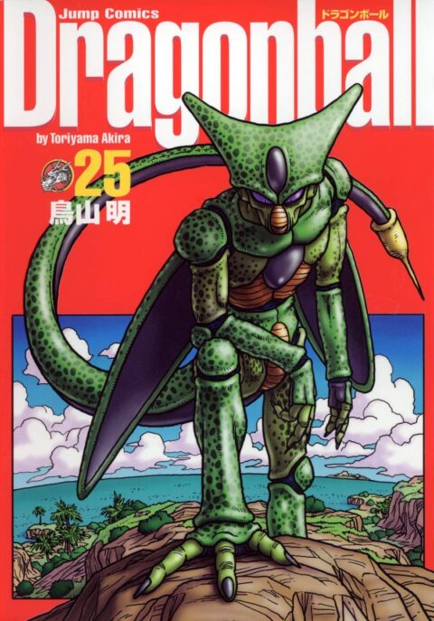 Dragon Ball, Vol. 25
