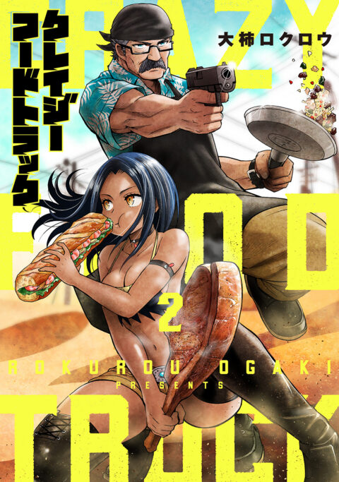 Crazy Food Truck, Vol. 2