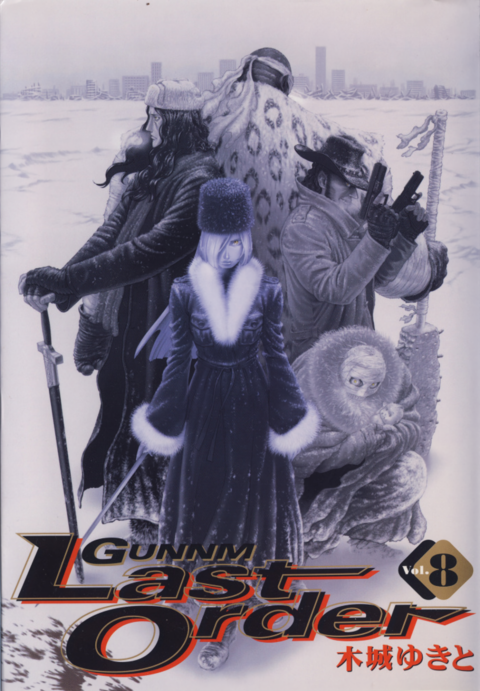 Battle Angel Alita: Last Order Omnibus, Vol. 8
