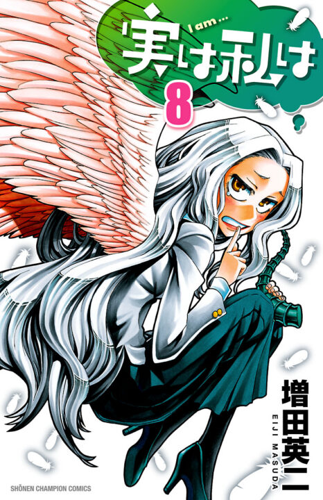 My Monster Secret, Vol. 8