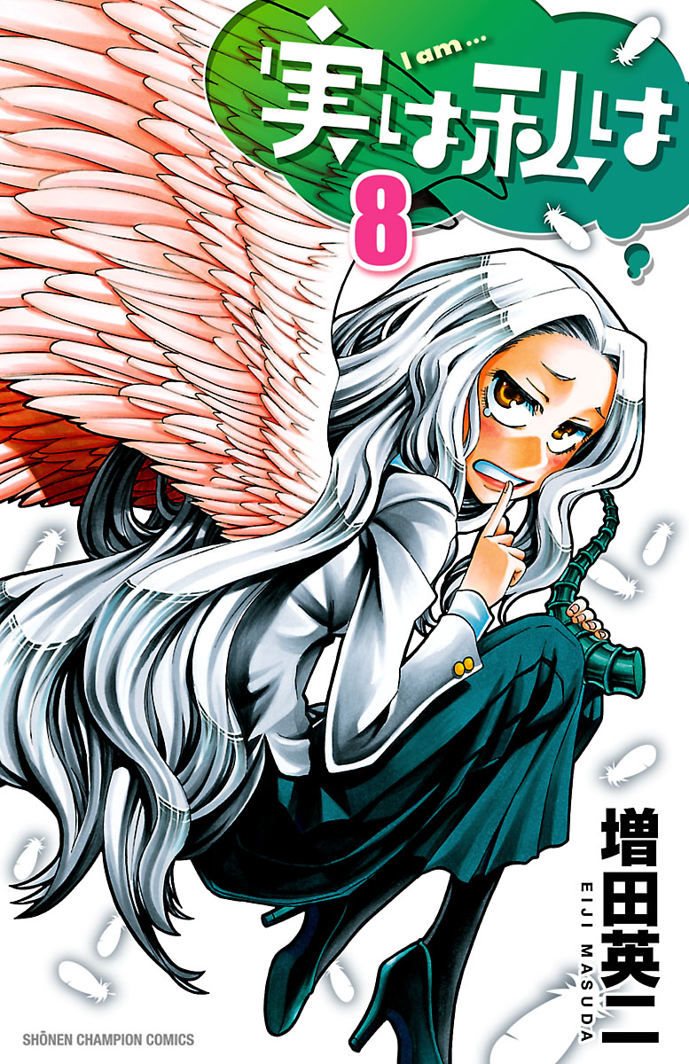 My Monster Secret, Vol. 8