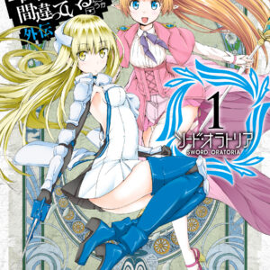 Is It Wrong to Try to Pick Up Girls in a Dungeon? On the Side: Sword Oratoria, Vol. 1