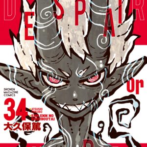 Fire Force, Vol. 34