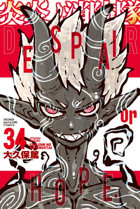 Fire Force, Vol. 34