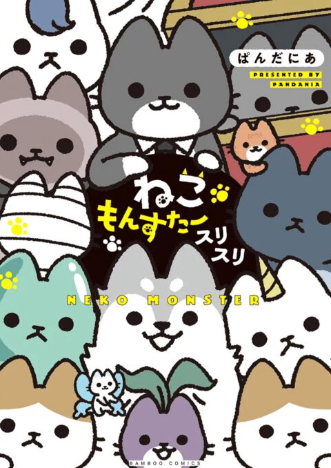 Monster Cats, Vol. 3