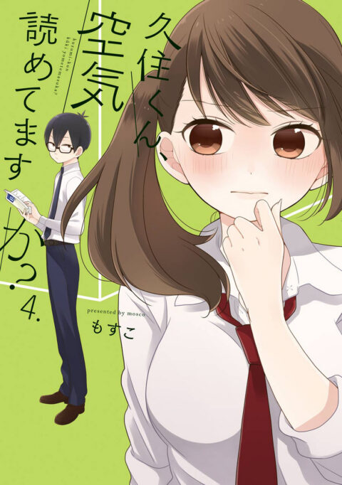 I Cannot Reach You, Vol. 4
