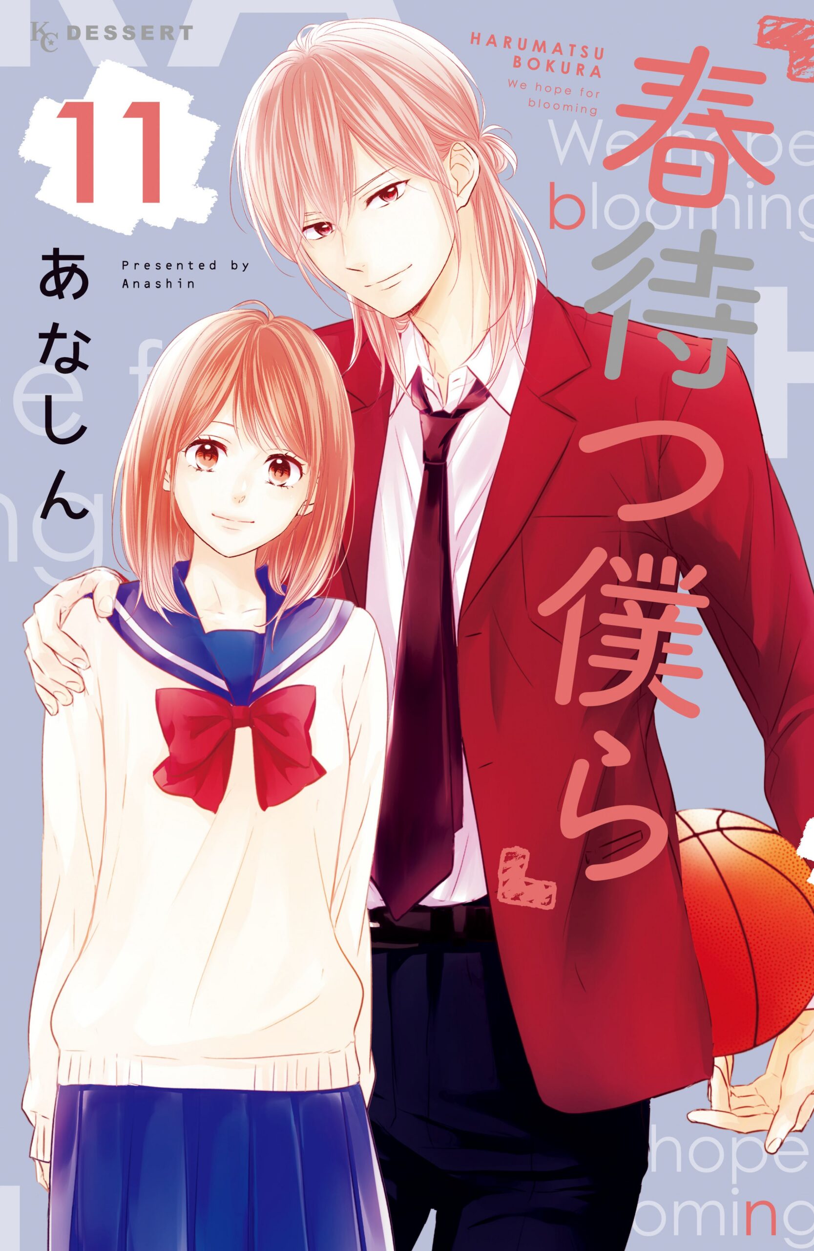 Waiting for Spring, Vol. 11