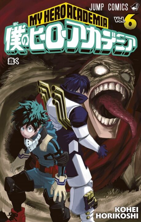 My Hero Academia: School Briefs, Vol. 6