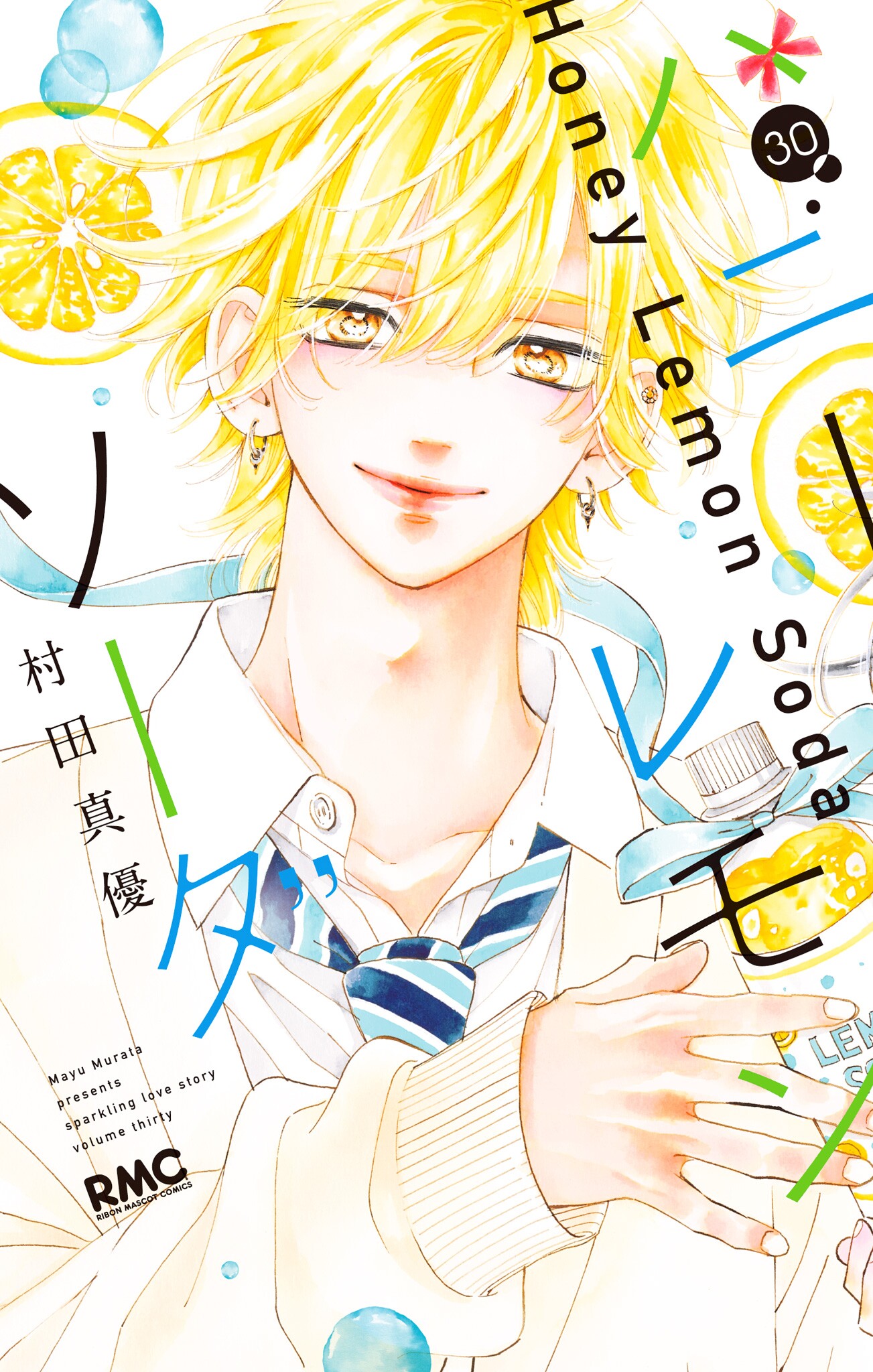 Honey Lemon Soda, Vol. 30