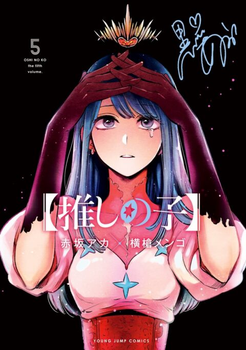 Oshi No Ko, Vol. 5