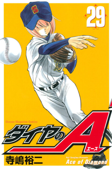Ace of the Diamond, Vol. 29