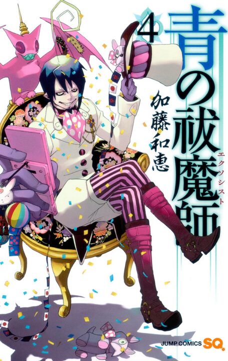 Blue Exorcist, Vol. 4