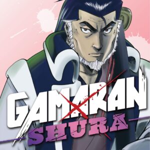 Gamaran, Vol. 18