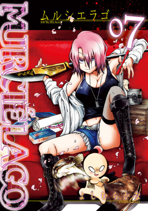 Murcielago, Vol. 7