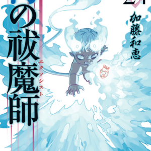 Blue Exorcist, Vol. 24