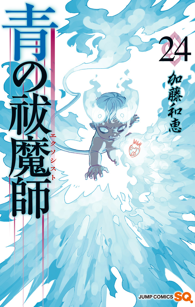 Blue Exorcist, Vol. 24