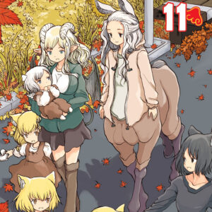 A Centaur’s Life, Vol. 11