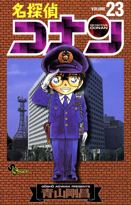 Case Closed, Vol. 23