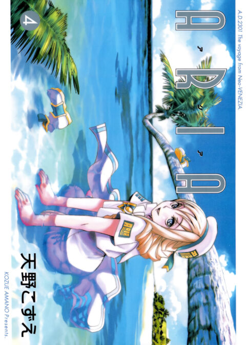 Aria – The Masterpiece, Vol. 4