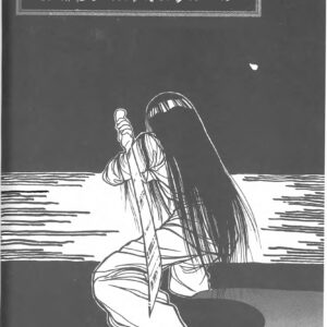 Buddha, Vol. 1