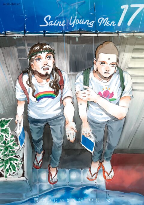 Saint Young Men, Vol. 17