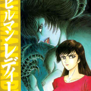 Lady Devil, Vol. 13