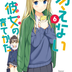 How to Raise a Boring Girlfriend, Vol. 6