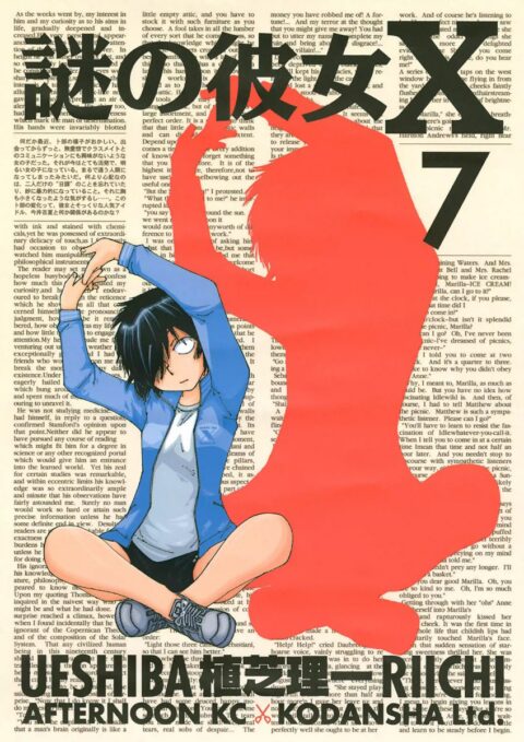 Mysterious Girlfriend X, Vol. 7
