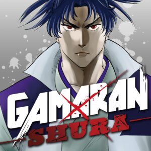 Gamaran, Vol. 19